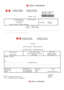  Payment Receipt 