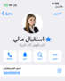 هذا حسابه علي التيلجرام