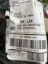 Label on shipment 