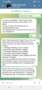 conversation asking to invest sakan999