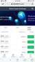 Fake website 