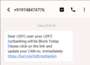 HDFC Scam text