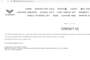 fake company details