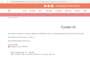 Scam company