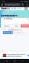 Linked page from tracking Confirmation