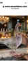 Anniversary 3-d Grey Goose Vodka Bottle